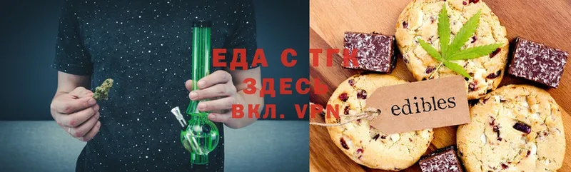 закладка  Новое Девяткино  Canna-Cookies марихуана 