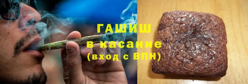 ГАШ hashish  Новое Девяткино 