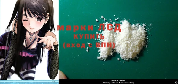 COCAINE Бронницы