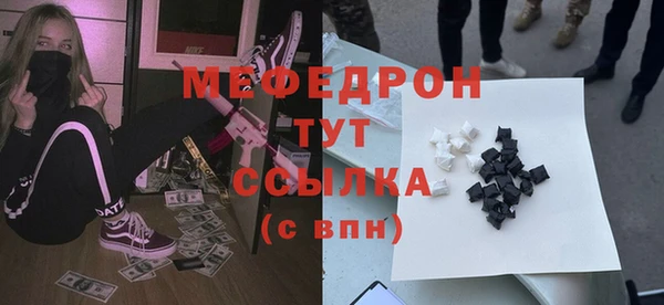 COCAINE Бронницы