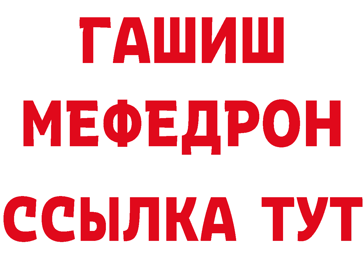 КЕТАМИН VHQ как зайти площадка гидра Новое Девяткино